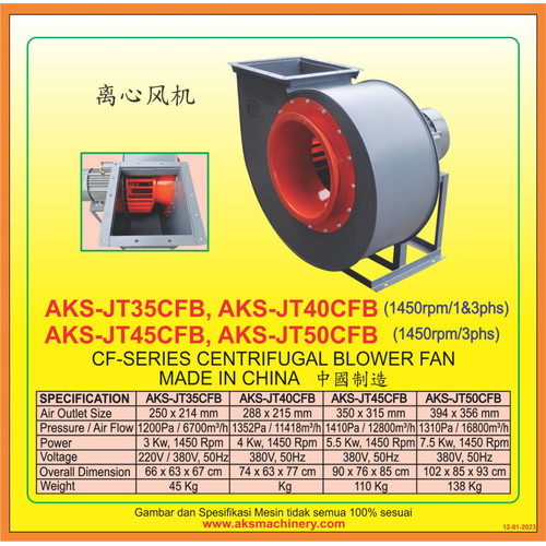 Kipas Keong 35 Inch Centrifugal blower 220V 1450Rpm JT35CFB