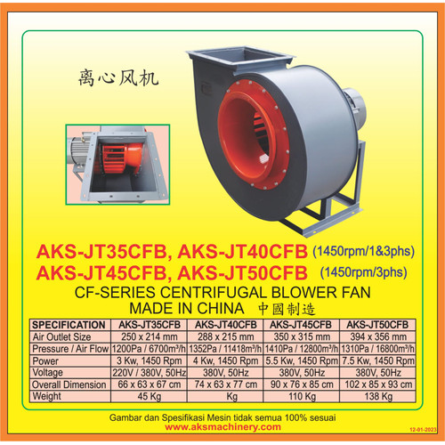 Kipas Keong 45 Inch Centrifugal blower 380V 1450Rpm JT45CFB