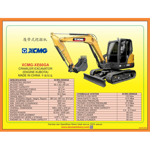 Excavator 6 TON / PC60 /  XCMG
