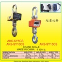 Timbangan Gantung Digital / Digital Scale AKS - SY5CS