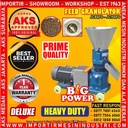 Mesin Pencetak Pellet Pakan Granulator Machine AKS - JC80FG