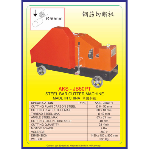 Alat Potong Logam Besi 50 mm Steel Bar Cutter AKS - JB50PT