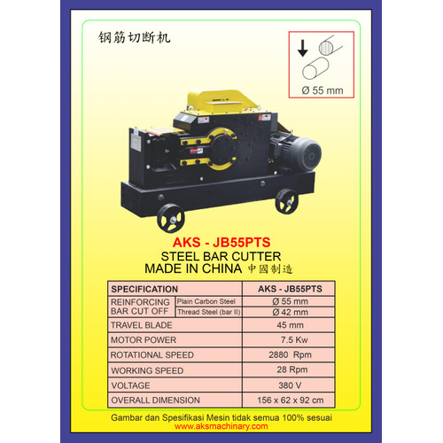 Mesin Pemotong Besi Steel Bar Cutting Machine 55mm AKS - JB55PTS
