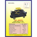 Mesin Pemotong Besi Steel Bar Cutting Machine 55mm AKS - JB55PTS