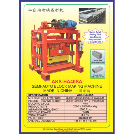 Mesin Pencetak Batako 3.3 Kw HA40SA / Machine Paving Block Semi Auto