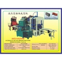 Hydraulic Press Paving Block / Mesin Pencetak Batako 27.5 Kw HA20HM