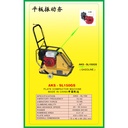 Mesin Tanah Aspal Pemadat / Plate Compactor Aks - SL150GS - 5.5 Hp