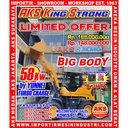 Loader 2 Ton Hydraulic Engine by Yunnei Turbo Charge Limited
