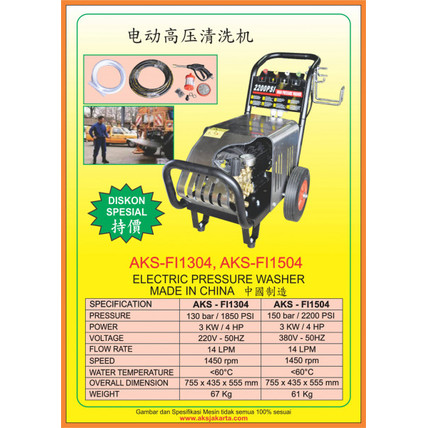 Steam Mesin Pencuci Mobil Motor Elekric Presurre washer AKS - FI1504