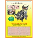 Steam Mesin Pencuci Mobil Motor Elekric Presurre washer AKS - FI1504