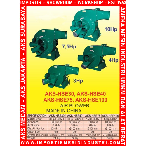 MACHINE AIR BLOWER AKS-HSE75