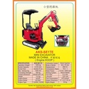 Mini Excavator 1 Ton / 1000 Kg / 1700 kg / 1.7 TON  , Excavator