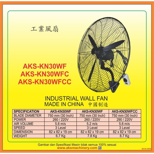 Kipas Angin Dinding Besar Industrial Wall Fan 26" inch 30" inch