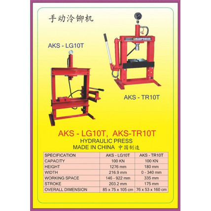 Mesin Alat Pres Velg Hidrolik Press Kapasitas 10 Ton - LG10T
