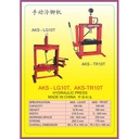 Mesin Alat Pres Velg Hidrolik Press Kapasitas 10 Ton - LG10T
