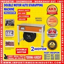Mesin Pengikat Tali Strapping 220 Volt Berkualitas - ING2336TDM