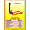 Hand Pallet Stacker Lift 3 Ton Alat Palet Angkat Barang Gudang-TKN3TC