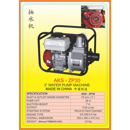 Mesin Pompa Air Alkon Irigasi Sawah GX-200 Water Pump 3 Inch 6.5 Hp