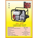 Mesin Pompa Air Alkon Irigasi Sawah GX-200 Water Pump 3 Inch 6.5 Hp
