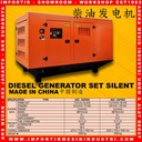 Mesin Genset Diesel 90 Kw Generator Set Silent AKS - SGP90S
