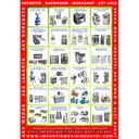 Mesin Ekstraksi dan Press Minyak Spiral Oil Machine HEM130