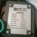 MAGNETIC DRILL 38MM / MESIN BOR MAGNET 38MM ONG SIKO