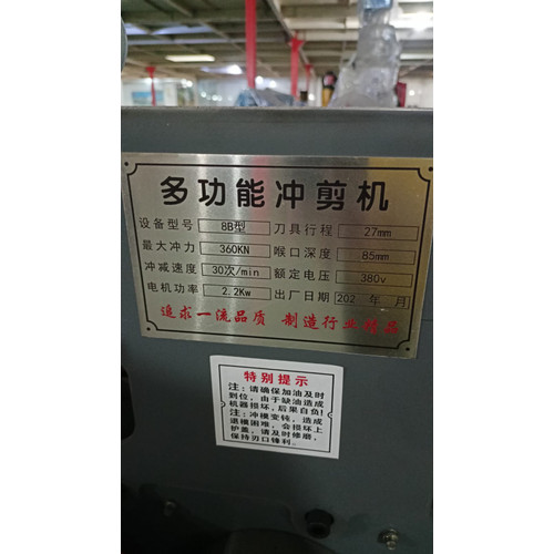 Mesin Potong Plat Siku Pelubang Plat Besi Punch Shearing Machine
