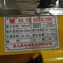Mesin Pemotong Jalan Aspal Beton 20 Inch Concrete Cutter Engine Honda
