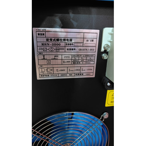 Mesin Las Stud Welding RSN-2500