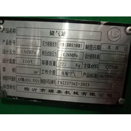 Tangki Udara / Tangki Kompresor 600 Liter Air Receiver Tank