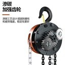 Chain Block 20Ton 10 Meter Takel Katrol Kerekan 20Ton 10Meter SHENLIEN
