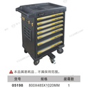 BESTIR Lemari Perkakas 7 Susun Toolbox Cabinet Trolley Self Locking