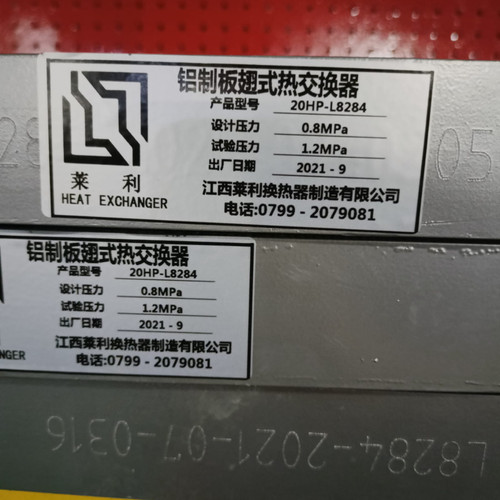 Radiator Kompresor Screw 15HP 20HP Sparepart Kompresor Screw