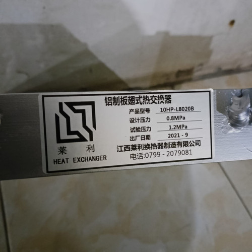 Radiator Kompresor Screw 10HP Sparepart Kompresor Screw