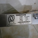 Radiator Kompresor Screw 10HP Sparepart Kompresor Screw