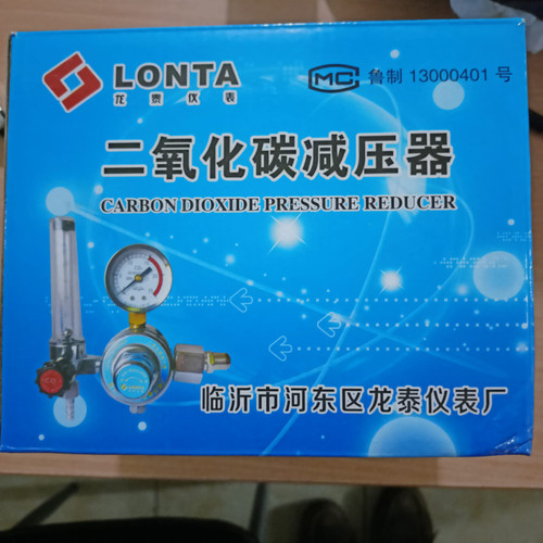 Regulator Las CO2 Heater / Regulator CO2 + Heater 220V