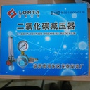 Regulator Las CO2 Heater / Regulator CO2 + Heater 220V
