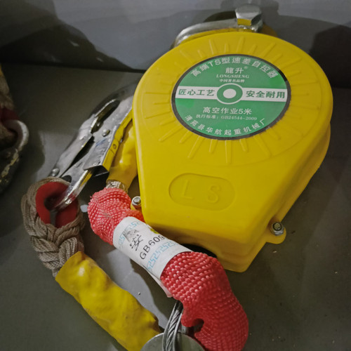 TALI PENGAMAN 3M 5M SELF RETRACTABLE LIFELINE SHELL FALL ARRESTER