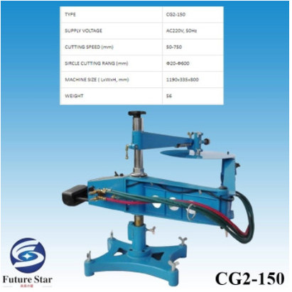 MESIN POTONG PLAT BESI GAS CUTTING MACHINE CG2-150