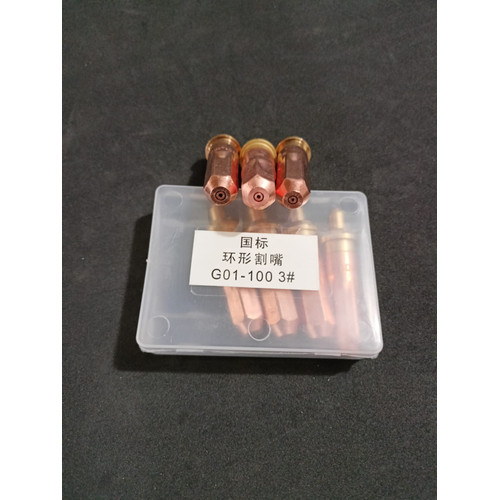 Nozzle Mata Blender Cutting Torch 1 2 3 Cutting Tip Acetylene G01-100