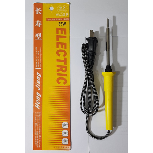 ALAT SOLDER LISTRIK TAPAK KUDA 35W - 50W IMPORT QUALITY