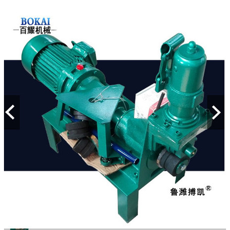 MESIN GROOVING PIPA / SAMBUNGAN PIPA BERALUR 00230 KECIL