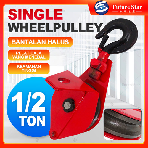 SINGLE WHEEL PULLEY 1 TON / KATROL 1 TON
