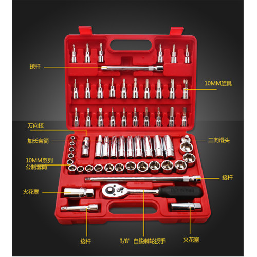 61 PCS SOCKET WRENCH SET KUNCI SOCKET BESTIR 91202