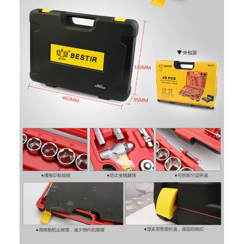 ALAT PERTUKANGAN SET/MASTER TOOL SET BESTIR 49PCS 92114