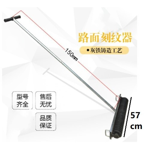 Penggaris Jalan / Floor Embosser/EMBOSSING