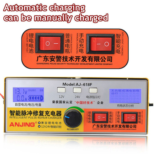 AJ-618F Charger Aki Mobil Motor 260W 12V 24V 400AH LCD Cajer Accu Cas