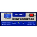 AJ-618E Charger Aki Mobil 12V 24V 130W 6-200AH Lead Acid Cajer Accu