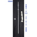 Diamond DAP450 Portable Telescopic Antenna 4.5m Mast Antena AS603