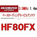 Diamond HF80FX Antena Mobil HF Ori 3.5MHz 140cm Radio SSB Rig HF30